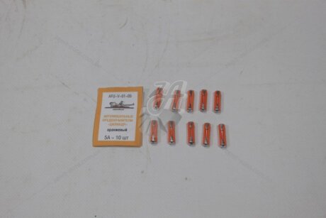 Предохранитель цилиндр 5А (оранж) (кратно 10) AirLine AFU-V-01-05