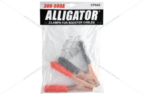 Клема до провіда прикурювача 300-500А (к-т 2шт) ALLIGATOR CP645