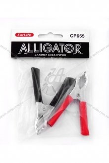 Клеммы для провода прикуривателя 10А (к-т 2шт) (крокодильчики) ALLIGATOR CP655