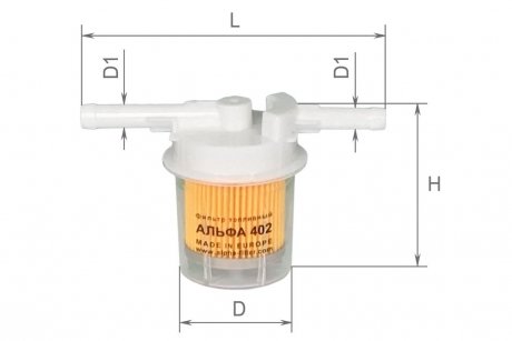 Фильтр ГБО тонкой очистки Альфа ALPHA FILTER AF405