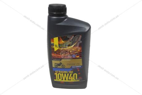 Масло ДВС 10W-40 Racing 4T, API SL, JASO MA2, 1л, синт. AMB 422-1