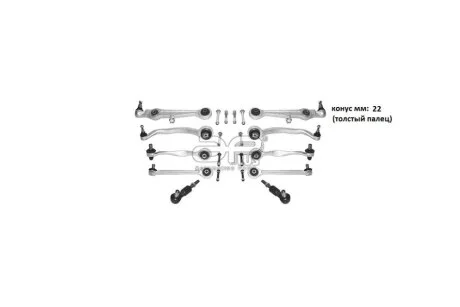 Комплект рычагов передней подвески Audi A4 (94-), A6 (97-)/VW Passat (97-) без стоек стаб-а, конус 22мм (толст.пал) APPLUS 13286AP