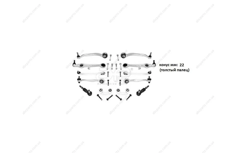 Комплект рычагов передней подвески Audi A4 (94-), A6 (97-)/VW Passat (97-) со стойками стаб-а, конус 22мм (толст.пал) APPLUS 13288AP (фото 1)