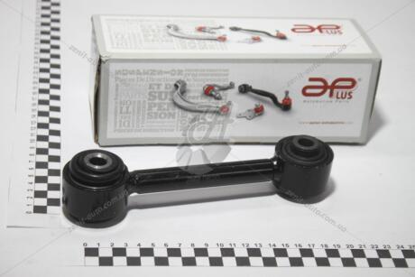 Рычаг подвески задний Jeep Compass (MK49) (06-) APPLUS 27722AP