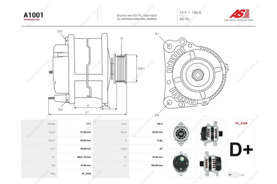 Генератор Opel Astra G, Vectra B 1.4-2.2i (100A) (A1001) AS 'A1001 (фото 1)