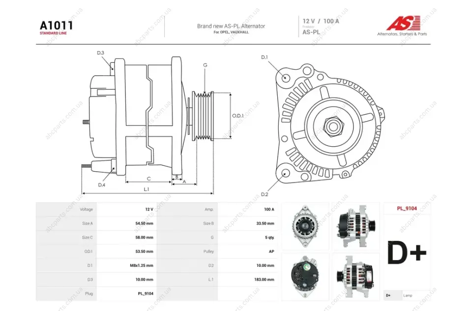 Генератор Opel Astra (G,H), Vectra C 1.4, 1.6, 1.8, 2.0i (100A) (A1011) AS 'A1011 (фото 1)