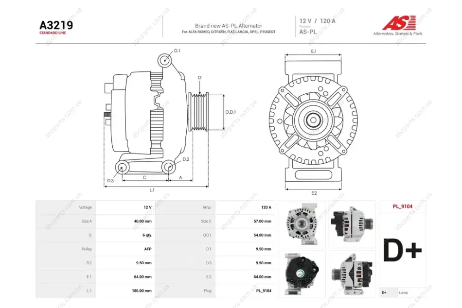 Генератор Fiat Doblo (05-), Fiorino (07-) 1.3d (120A) (A3219) AS 'A3219 (фото 1)