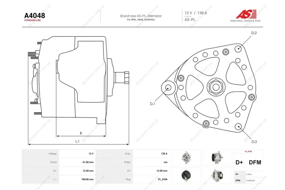 Генератор Opel Astra H, Vectra C 1.9d (130A) (A4048) AS 'A4048 (фото 1)