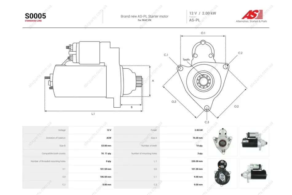 Стартер VW T4 1.9, 2.5d (10 зуб.) (S0005) AS 'S0005 (фото 1)