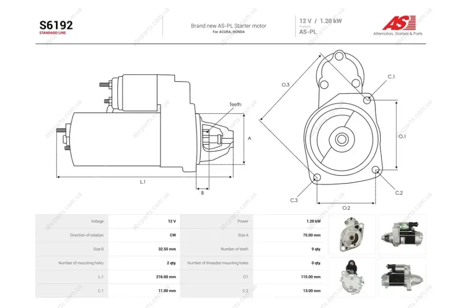 Стартер Honda Accord VII 2.0, 2.4i (9 зуб.) (S6192) AS 'S6192 (фото 1)