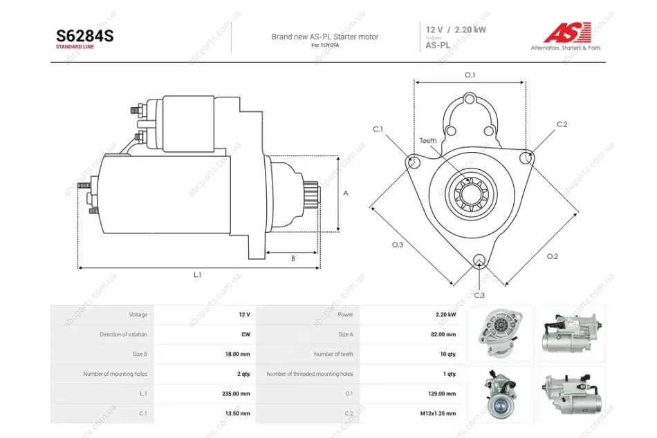 Стартер Toyota Hilux VII (05-15) 3.0d (10 зуб.) (S6284S) AS 'S6284S (фото 1)