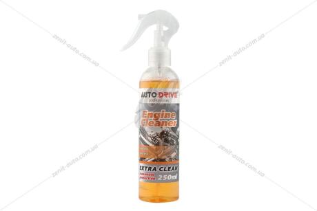 Очиститель двигателя Engine Cleaner,250мл AUTO DRIVE AD0027