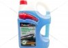 Омыватель стекла летний Summer Screen Wash Lime PET 5л AUTO DRIVE AD0135 (фото 2)