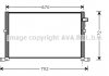 Радіатор кондиціонера Ford Mondeo III 00-07 AVA AVA COOLING FD5334 (фото 2)