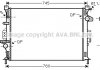 Радиатор охлаждения двигателя AVA AVA COOLING FDA2425 (фото 2)