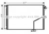 Радіатор кондиціонера MB C204 E212 AVA AVA COOLING MSA5450D (фото 2)