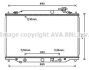 Радіатор охолодження двигуна Mazda CX-5 (12-) 2.2D АКПП AVA AVA COOLING 'MZ2274 (фото 1)
