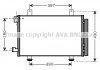 Радіатор кондиціонера Suzuki SX4 1,6i 06> AVA AVA COOLING SZ5090D (фото 2)