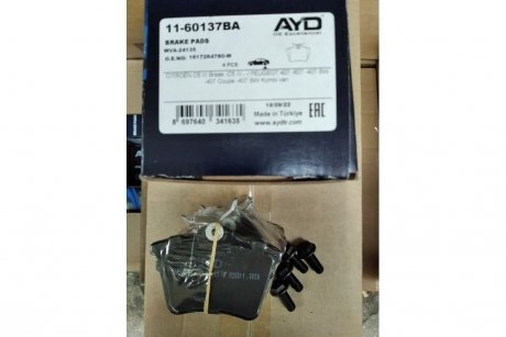 Колодки тормозные задние (с болтами) PEUGEOT 407 (6D) (04-) AYD 11-60137BA