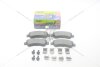 Колодки тормозные задние (с болтами, прижимными элементами) Citroen Jumper, Fiat Ducato (06-), Peugeot Boxer PREMIUM AYD '1160144C (фото 1)