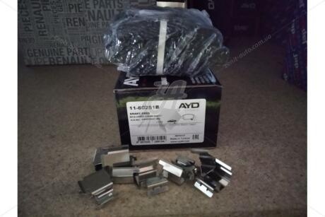 Колодки гальмівні задн (з прижимн. елементами) TOYOTA AVENSIS (T27) (08-) AYD 11-60251B