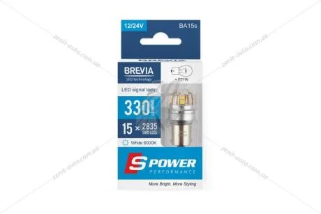 Лампа светодиодная 12/24V S25 P21W BA15s (15SMD 28x35) 6000K CANBUS Non-Polar белый (к-т 2шт) Brevia BREVIA 10201X2