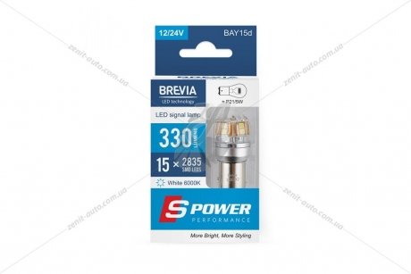 Светодиод 12/24V P21/5W BA15d (15SMD 28х35)(2-конт)(габарит/стоп-сигнал) (к-т 2шт) BREVIA 10203X2