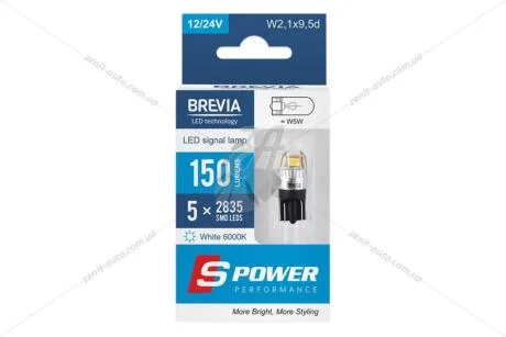 Лампа светодиодная 12/24V W5W (T10) W2.1x9.5d (5SMD 28x35) 6000K CANBUS Non-Polar белый (к-т 2шт) Brevia BREVIA 10208X2
