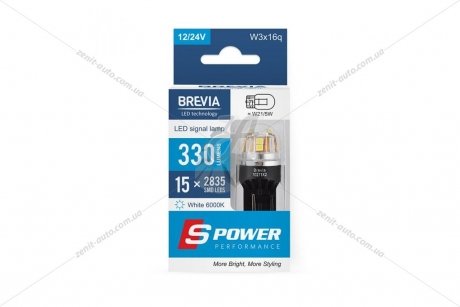 Светодиод 12/24V W21/5W T20 W3x16q(15SMD 28х35)(габарит/стоп-сигнал для японских авто) белый (к-т 2шт) BREVIA 10211X2