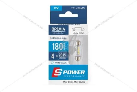Лампа светодиодная 12V C5W T11x36 SV8.5 C5W/C10W (4SMD 28х35) белый (к-т 2шт) Solar BREVIA 10214X2