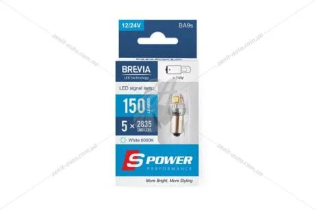 Лампа светодиодная 12/24V Т4W BA9s (5SMD 28x35) 6000K CANBUS Non-Polar белый (к-т 2шт) Brevia BREVIA 10219X2