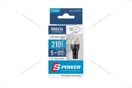 Лампа светодиодная 12/24V W16W (T15) W2.1x9.5d (5SMD 28x35) 6000K CANBUS Non-Polar (доп.освещения) белый (к-т 2шт) Brevia BREVIA 10233X2