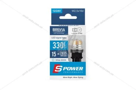 Лампа светодиодная 12/24V P27/7W W2,5x16q (3157) (15SMD 28х35) 6000K CANBUS Non-Polar (для американских авто) белый (к-т 2шт) Brevia BREVIA 10239X2