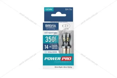 Лампа светодиодная 12/24V S25 P21W BA15s (14SMD 28х35) 6000K CANBUS Non-Polar линза белый (к-т 2шт) Brevia BREVIA 10301X2