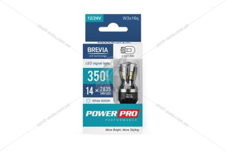 Лампа светодиодная 12/24V W21/5W (T20) W3x16q (14SMD 28х35) 6000K CANBUS Non-Polar (для японских авто) белый (к-т 2шт) BREVIA 10311X2
