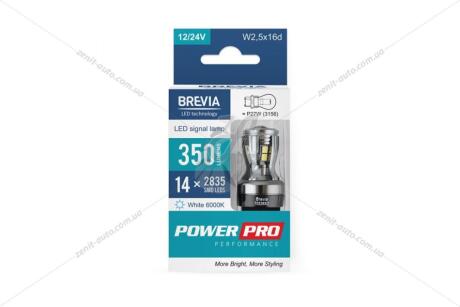 Лампа светодиодная 12/24V P27W W2.5x16d (3156) (14SMD 28x35) 6000K CANBUS Non-Polar (для американских авто) белый (к-т 2шт) BREVIA 10338X2