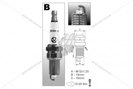 Свеча зажигания BRISK BR10YS-9