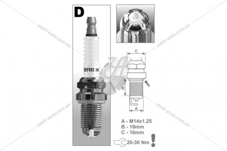 Свеча зажигания BRISK DOR15LGS