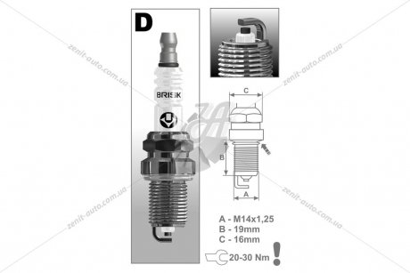 Свеча зажигания BRISK DR15YC-9