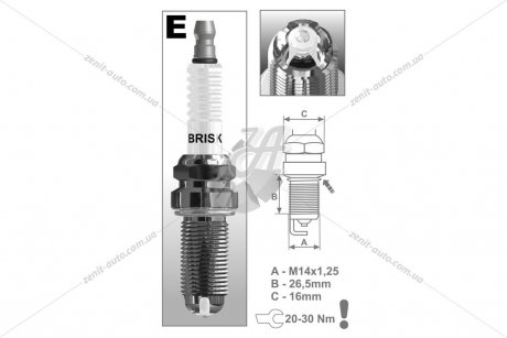 Свеча зажигания BRISK EOR15LGS