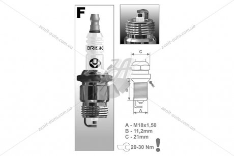 Свеча зажигания BRISK FR15YC