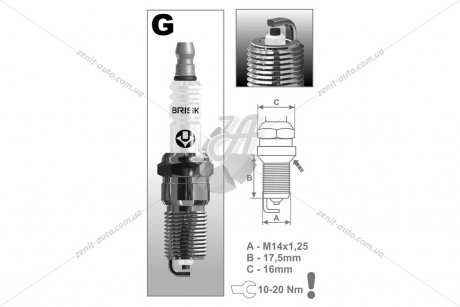 Свеча зажигания BRISK G15YC