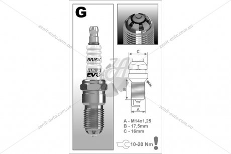 Свеча зажигания BRISK GR15SXC