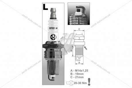 Свеча зажигания BRISK L14YC