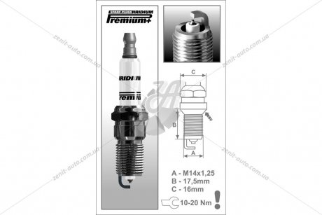 Свеча зажигания IRIDIUM PREMIUM+ BRISK P25