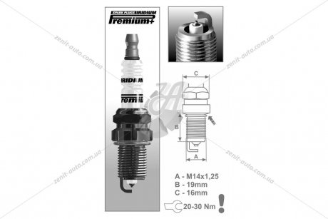 Свеча зажигания IRIDIUM PREMIUM+ BRISK P4