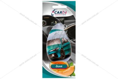 Ароматизатор воздуха гелевый Диня 9мл CARbi BI2556