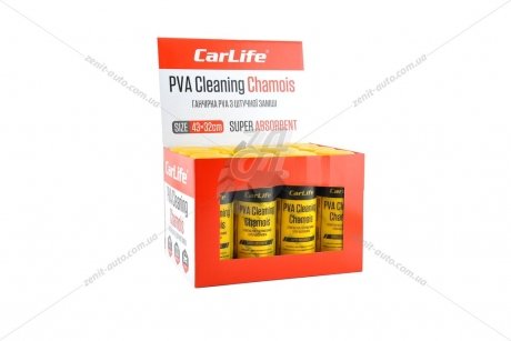 Салфетка PVA замшевая в тубе 43*32 см CarLife CC902