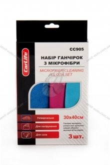 Салфетка универсальная микрофибра (к-т 3шт) CarLife CC905