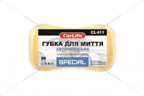 Губка для миття автомобіля 220*120*60 SPECIL CarLife CL-411